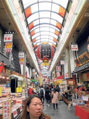 Mercado principal de Kyoto.